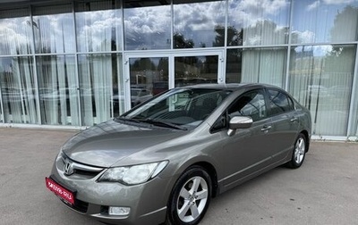 Honda Civic VIII, 2008 год, 899 000 рублей, 1 фотография