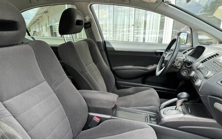 Honda Civic VIII, 2008 год, 899 000 рублей, 10 фотография