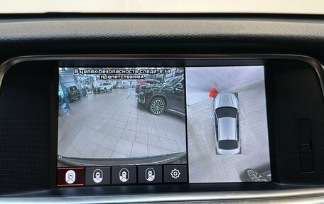 KIA Optima IV, 2019 год, 2 369 000 рублей, 9 фотография