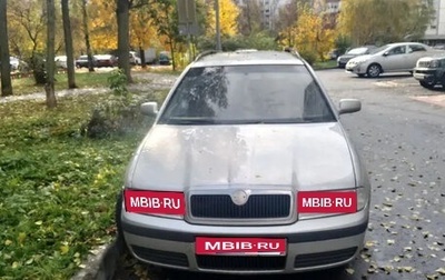 Skoda Octavia IV, 2005 год, 400 000 рублей, 1 фотография
