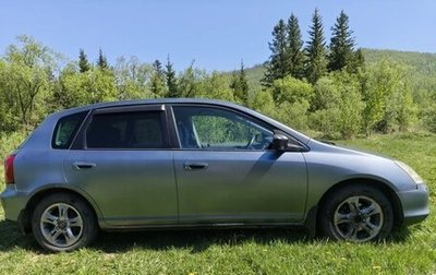 Honda Civic VII, 2003 год, 520 000 рублей, 1 фотография