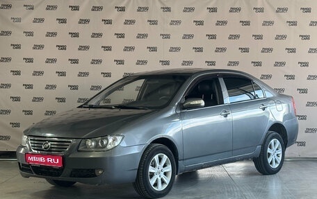 Lifan Solano I (630) рестайлинг, 2013 год, 190 000 рублей, 1 фотография