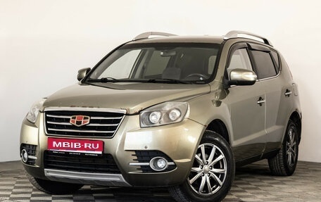 Geely Emgrand X7 I, 2016 год, 489 000 рублей, 1 фотография