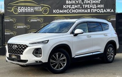 Hyundai Santa Fe IV, 2019 год, 2 569 000 рублей, 1 фотография