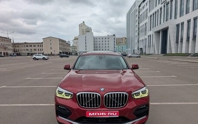 BMW X4, 2019 год, 4 500 000 рублей, 1 фотография