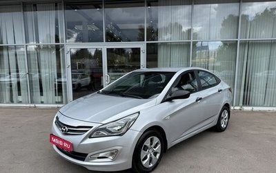 Hyundai Solaris II рестайлинг, 2014 год, 949 000 рублей, 1 фотография