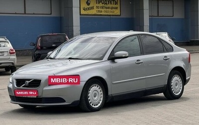 Volvo S40 II, 2008 год, 400 000 рублей, 1 фотография