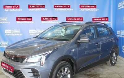 KIA Rio IV, 2022 год, 1 760 000 рублей, 1 фотография