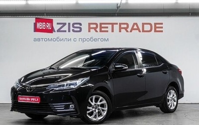 Toyota Corolla, 2018 год, 1 539 000 рублей, 1 фотография