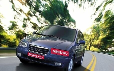 Hyundai Trajet I рестайлинг, 2006 год, 850 000 рублей, 1 фотография