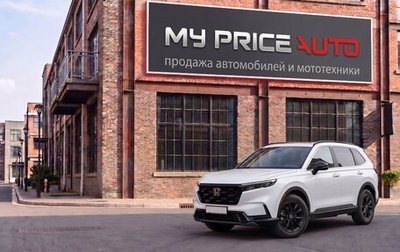 Honda CR-V, 2026 год, 4 685 000 рублей, 1 фотография