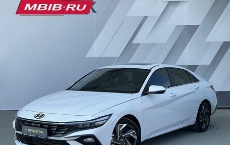 Hyundai Elantra, 2024 год, 2 770 000 рублей, 1 фотография