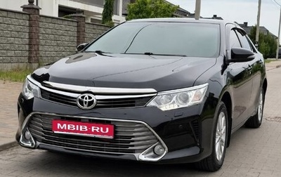 Toyota Camry, 2016 год, 1 695 000 рублей, 1 фотография
