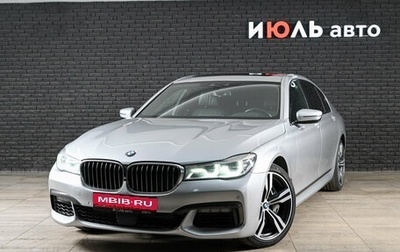 BMW 7 серия, 2017 год, 2 670 000 рублей, 1 фотография