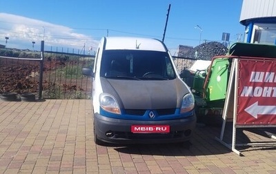 Renault Kangoo II рестайлинг, 2005 год, 288 000 рублей, 1 фотография