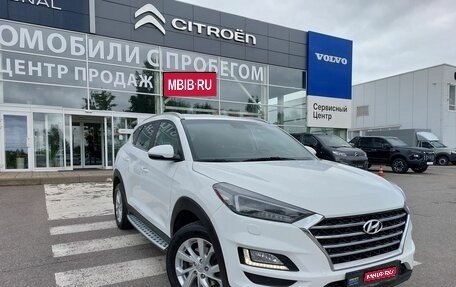 Hyundai Tucson III, 2020 год, 2 450 000 рублей, 1 фотография