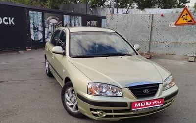 Hyundai Elantra III, 2003 год, 330 000 рублей, 1 фотография