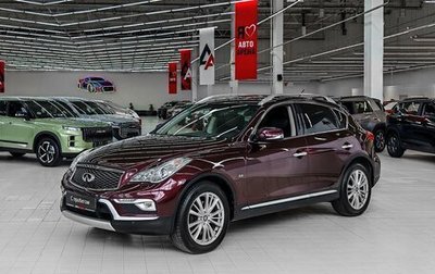 Infiniti QX50 I рестайлинг, 2015 год, 2 199 000 рублей, 1 фотография