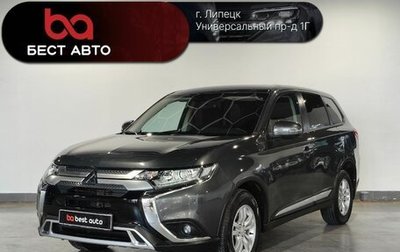 Mitsubishi Outlander III рестайлинг 3, 2021 год, 2 490 000 рублей, 1 фотография