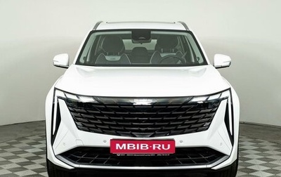 Geely Atlas, 2026 год, 4 224 990 рублей, 1 фотография