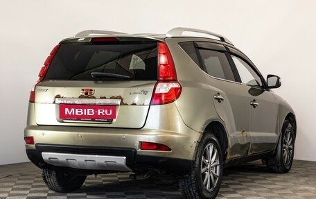 Geely Emgrand X7 I, 2016 год, 489 000 рублей, 5 фотография