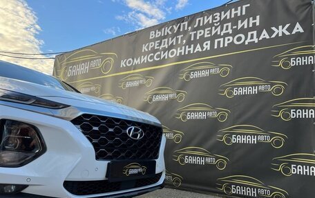 Hyundai Santa Fe IV, 2019 год, 2 569 000 рублей, 36 фотография