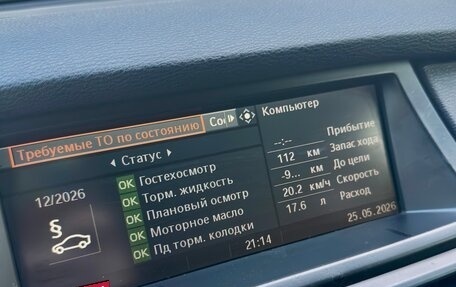 BMW X5, 2007 год, 1 570 000 рублей, 28 фотография