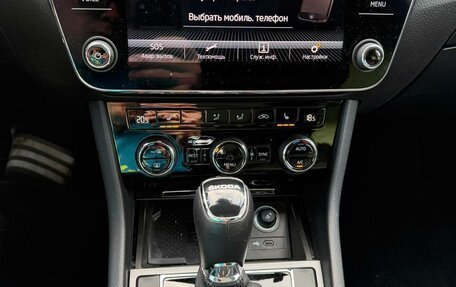 Skoda Superb III рестайлинг, 2023 год, 2 250 000 рублей, 10 фотография