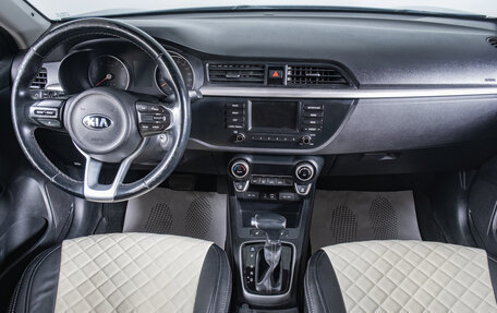 KIA Rio IV, 2019 год, 1 479 000 рублей, 11 фотография