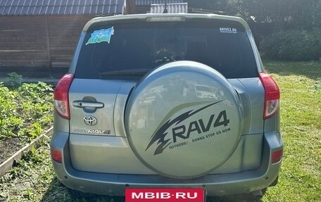 Toyota RAV4, 2008 год, 1 200 000 рублей, 3 фотография