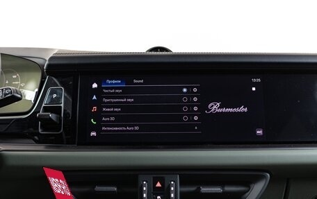 Porsche Cayenne III, 2026 год, 21 490 000 рублей, 26 фотография