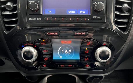 Nissan Juke II, 2012 год, 1 195 000 рублей, 21 фотография