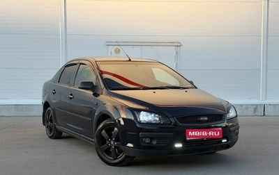 Ford Focus II рестайлинг, 2007 год, 340 000 рублей, 1 фотография