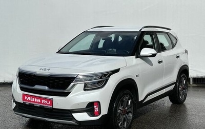 KIA Seltos I, 2021 год, 2 500 000 рублей, 1 фотография