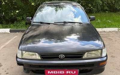 Toyota Corolla, 1993 год, 130 000 рублей, 1 фотография