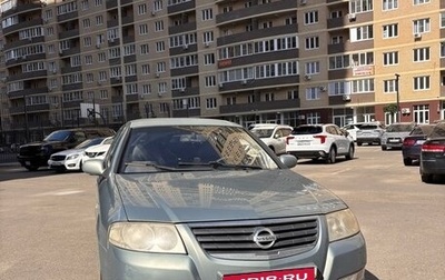 Nissan Almera Classic, 2007 год, 390 000 рублей, 1 фотография