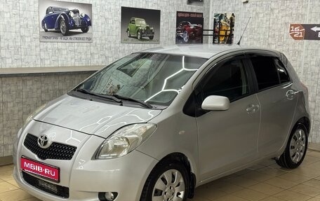 Toyota Yaris III рестайлинг, 2007 год, 480 000 рублей, 1 фотография