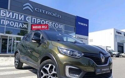 Renault Kaptur I рестайлинг, 2017 год, 1 640 000 рублей, 1 фотография