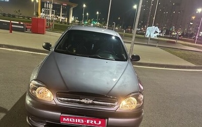 Chevrolet Lanos I, 2008 год, 350 000 рублей, 1 фотография
