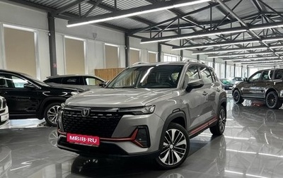 Changan CS35 Plus, 2024 год, 1 820 000 рублей, 1 фотография