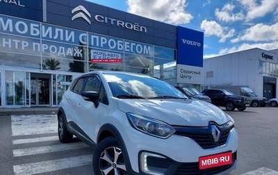 Renault Kaptur I рестайлинг, 2018 год, 1 670 000 рублей, 1 фотография