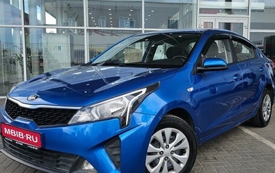 KIA Rio IV, 2020 год, 1 699 000 рублей, 1 фотография