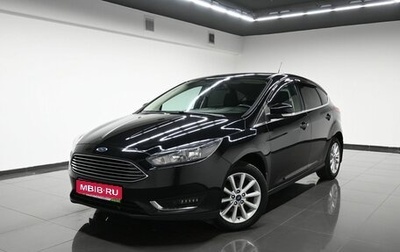 Ford Focus III, 2018 год, 1 225 000 рублей, 1 фотография