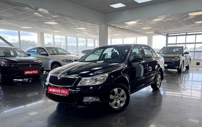 Skoda Octavia, 2012 год, 1 075 000 рублей, 1 фотография