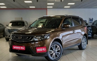 Geely Emgrand X7 I, 2021 год, 1 449 500 рублей, 1 фотография