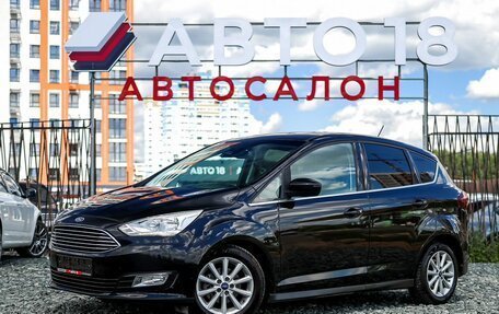 Ford C-MAX II, 2017 год, 1 209 000 рублей, 1 фотография