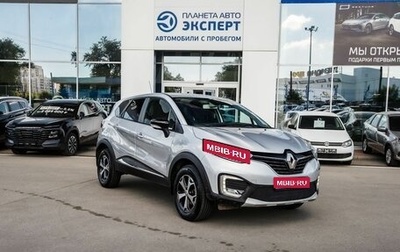 Renault Kaptur I рестайлинг, 2019 год, 1 280 000 рублей, 1 фотография