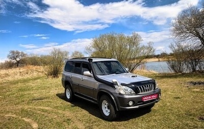 Hyundai Terracan I, 2002 год, 690 000 рублей, 1 фотография