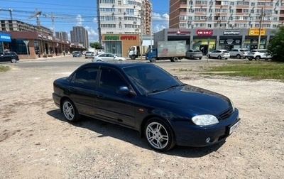 KIA Spectra II (LD), 2008 год, 425 000 рублей, 1 фотография