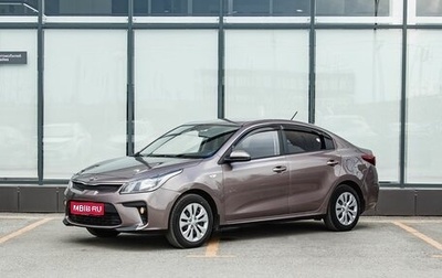 KIA Rio IV, 2019 год, 1 510 000 рублей, 1 фотография